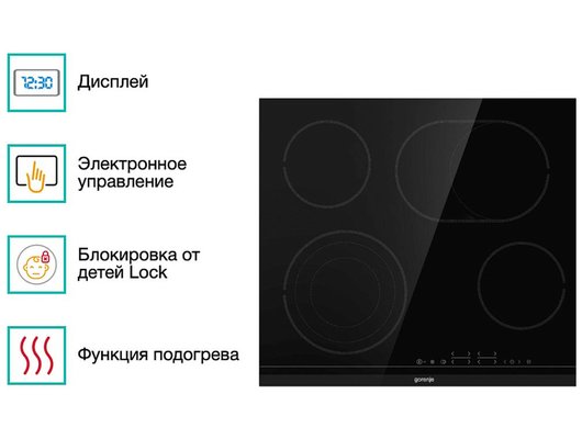 Варочная панель GORENJE ECT646BSCE