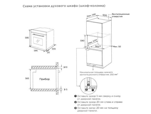 Духовой шкаф MIDEA MO509103GW