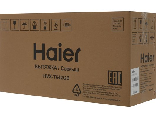 Вытяжка HAIER HVX-T642GB