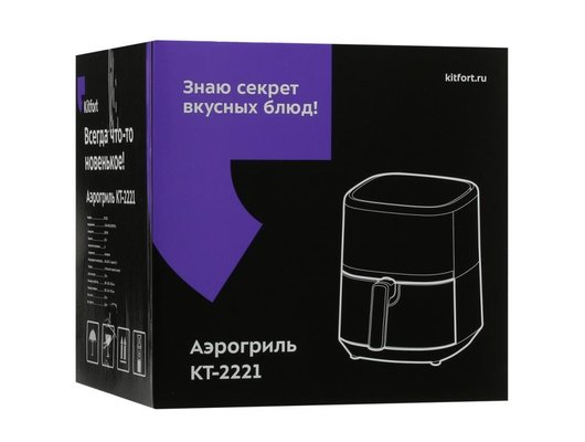 Аэрогриль KITFORT КТ-2221