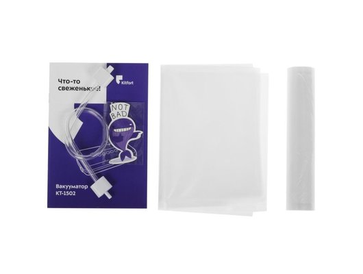 Вакуумные упаковщики KITFORT КТ-1502-2