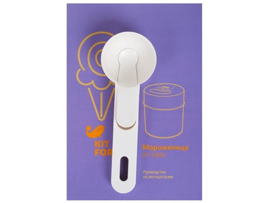 Мороженица KITFORT КТ-1804