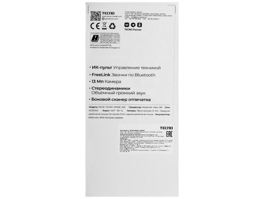 Смартфон Tecno Spark 40C 8/256Gb Black
