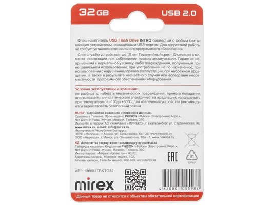 USB Флеш Mirex 32Gb INTRO (13600-ITRNTO32)