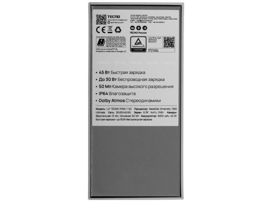 Смартфон Tecno POVA 7 5G 8/256Gb Grey