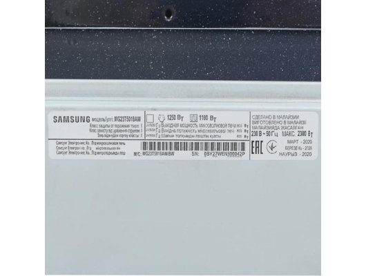 Микроволновая печь SAMSUNG MG23T5018AW
