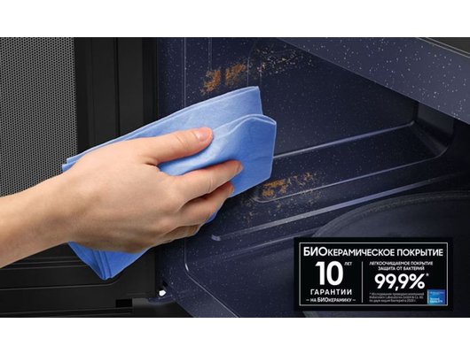 Микроволновая печь SAMSUNG MG23T5018AK