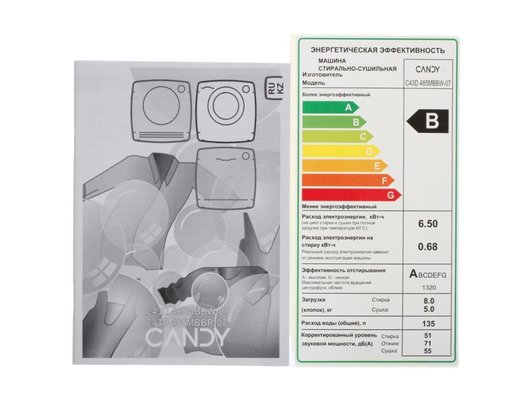 Стиральная машина CANDY C43D 485MBBW-07