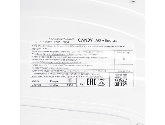 Стиральная машина CANDY SMART PRO INVERTER CSOW43646TWMB-07