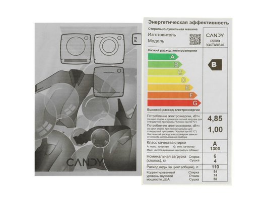 Стиральная машина CANDY SMART PRO INVERTER CSOW43646TWMB-07