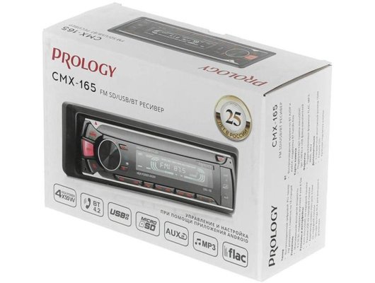 Автомагнитола PROLOGY CMX-165