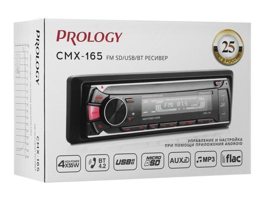 Автомагнитола PROLOGY CMX-165