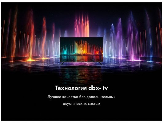 Телевизор HAIER 32 LED S2