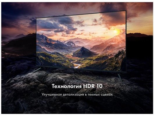 Телевизор HAIER 32 LED S2