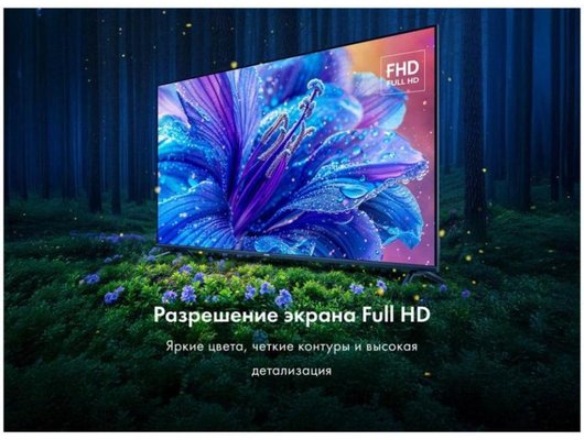 Телевизор HAIER 32 LED S2