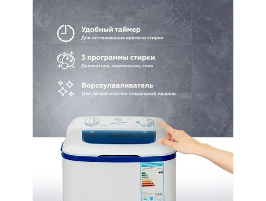 Стиральная машина БЕЛОСНЕЖКА XR800B