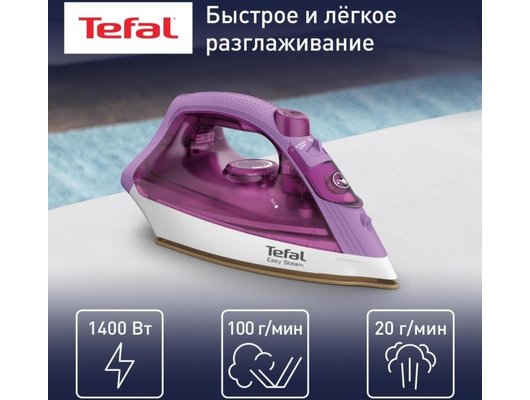 Утюг TEFAL FV 1955E0