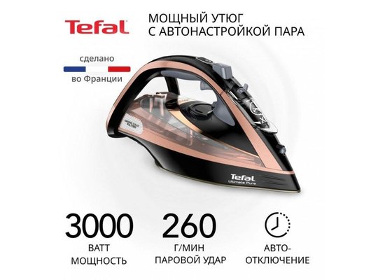 Утюг TEFAL FV 9867E0