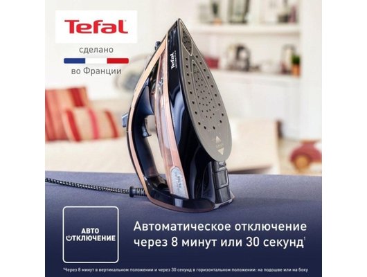 Утюг TEFAL FV 9867E0
