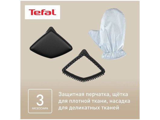 Отпариватель напольный TEFAL IT 3470E1
