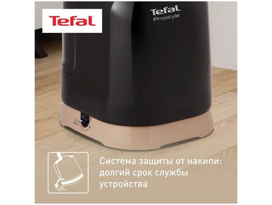 Отпариватель напольный TEFAL IT 3470E1
