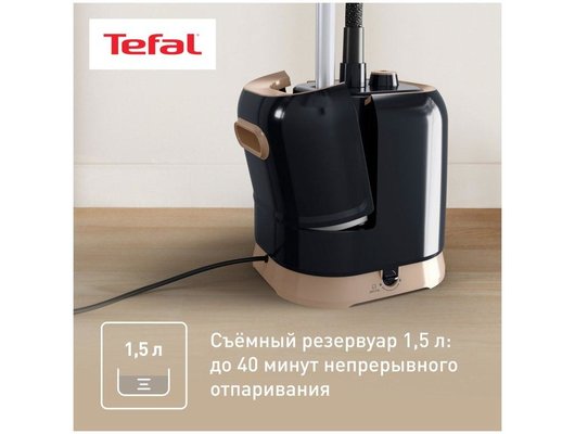 Отпариватель напольный TEFAL IT 3470E1