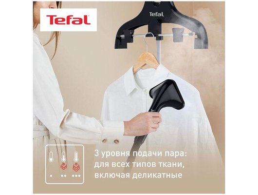 Отпариватель напольный TEFAL IT 3470E1