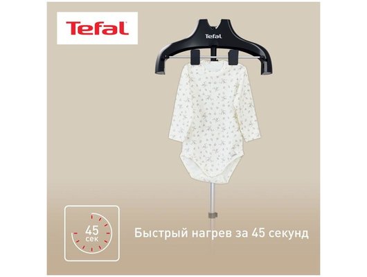 Отпариватель напольный TEFAL IT 3470E1