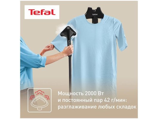 Отпариватель напольный TEFAL IT 3470E1