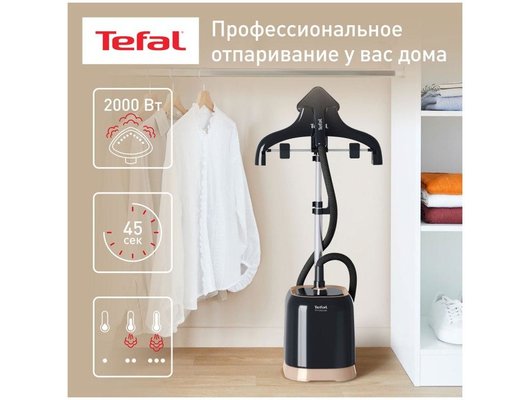 Отпариватель напольный TEFAL IT 3470E1