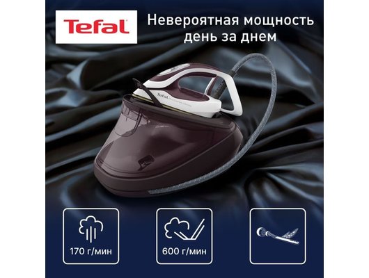 Парогенератор TEFAL GV 9721E0