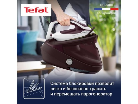 Парогенератор TEFAL GV 9721E0