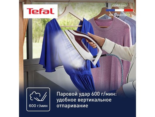 Парогенератор TEFAL GV 9721E0