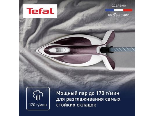 Парогенератор TEFAL GV 9721E0