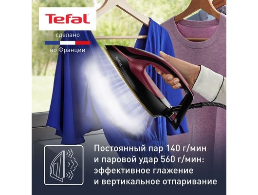 Парогенератор TEFAL GV 9230E0