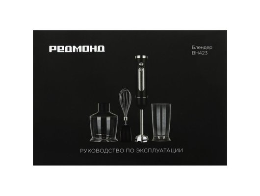 Блендер РЕДМОНД BH423 бежевый