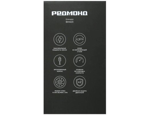 Блендер РЕДМОНД BH423 бежевый