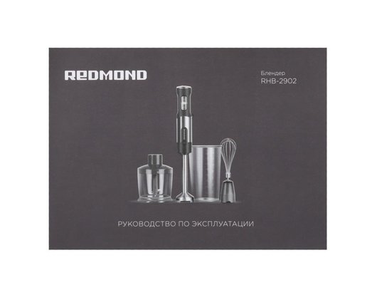 Блендер РЕДМОНД RHB-2902 черный