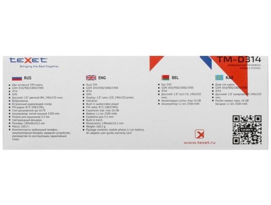 Мобильный телефон TeXet TM-D314 black