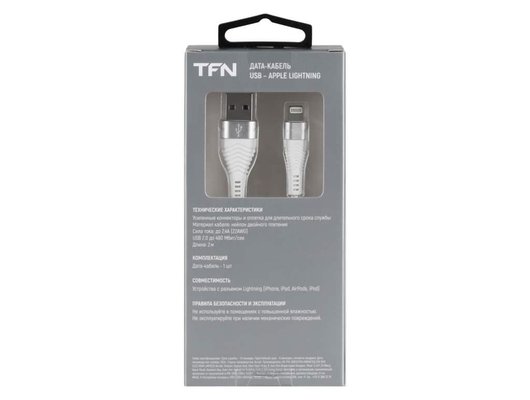 Кабель TFN 8pin forza 2.0m white TFN-CFZLIGUSB2MWH