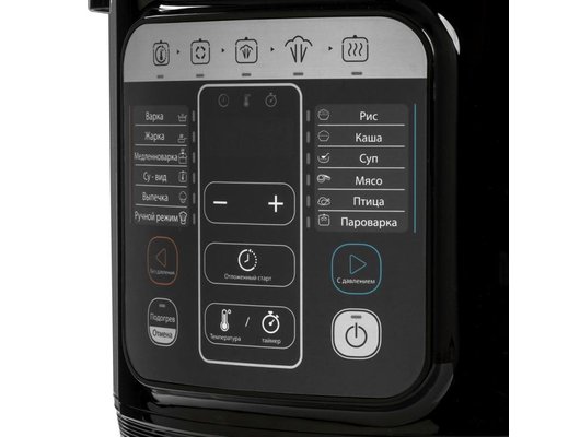 Мультиварка-скороварка TEFAL CY601832