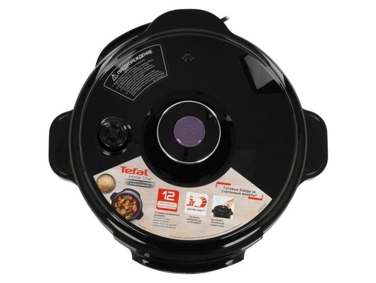 Мультиварка-скороварка TEFAL CY601832