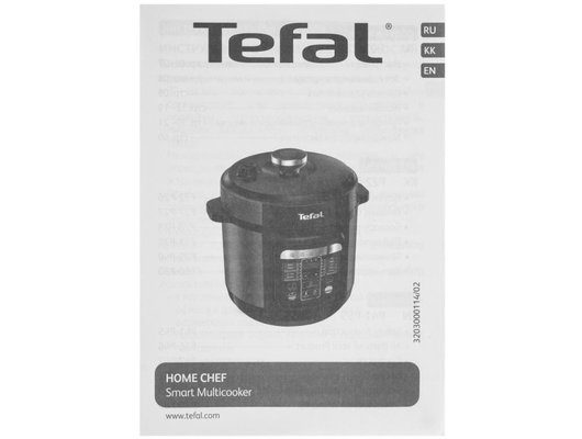 Мультиварка-скороварка TEFAL CY601832