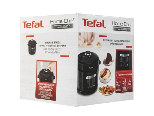 Мультиварка-скороварка TEFAL CY601832