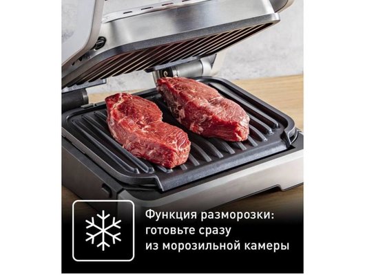 Электрогриль TEFAL GC772D30