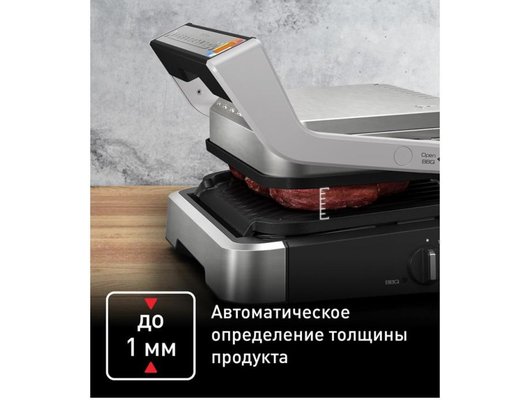 Электрогриль TEFAL GC772D30
