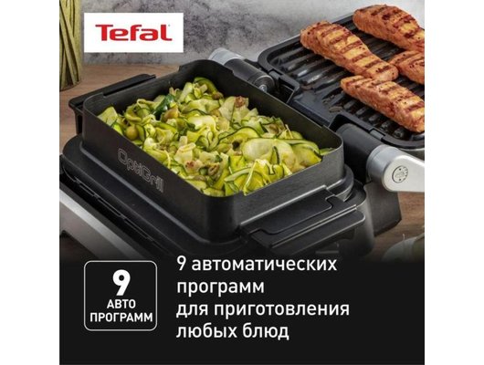 Электрогриль TEFAL GC772D30