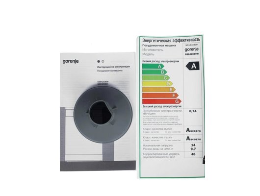 Посудомоечная машина GORENJE GS642C90W