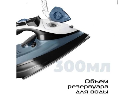 Утюг RED solution I286 синий