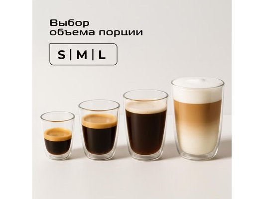 Кофемашина RED solution Verona CM1590 черный